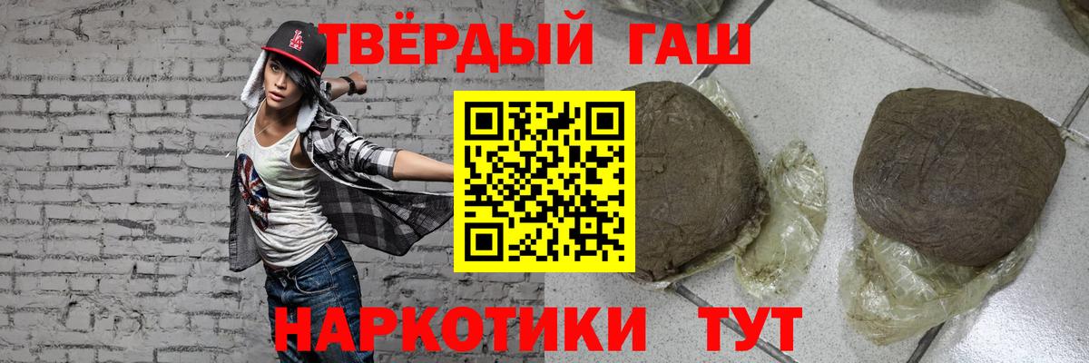Гашиш hashish Можайск