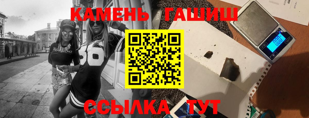 ГАШ Изолятор  Вход с VPN  ГАШИШ Изолятор  как найти закладки  Можайск 