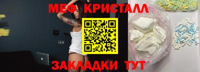 амф Тулун