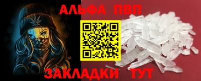 амф Тулун