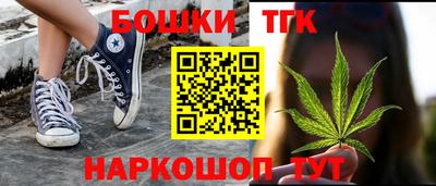 марихуана Тула