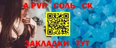 амфетамин Усть-Илимск