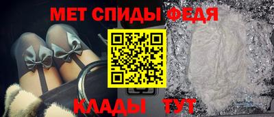 амф Тулун