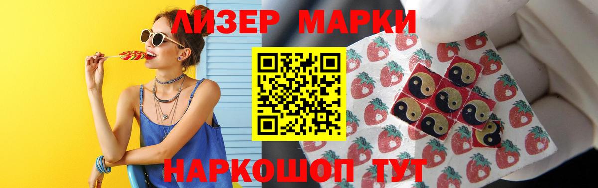 LSD-25 экстази кислота  Лсд 25 экстази ecstasy  Вход с VPN  Можайск 