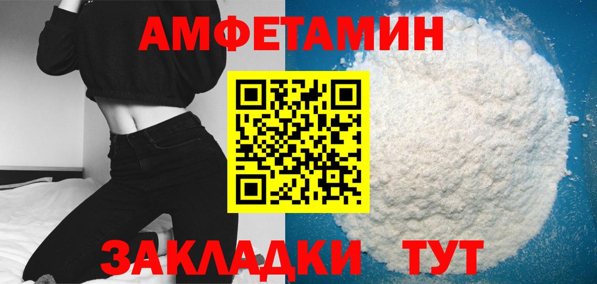 МЕТАМФЕТАМИН Декстрометамфетамин 99.9%  Вход с VPN  Можайск  МЕТАМФЕТАМИН Декстрометамфетамин 99.9% 