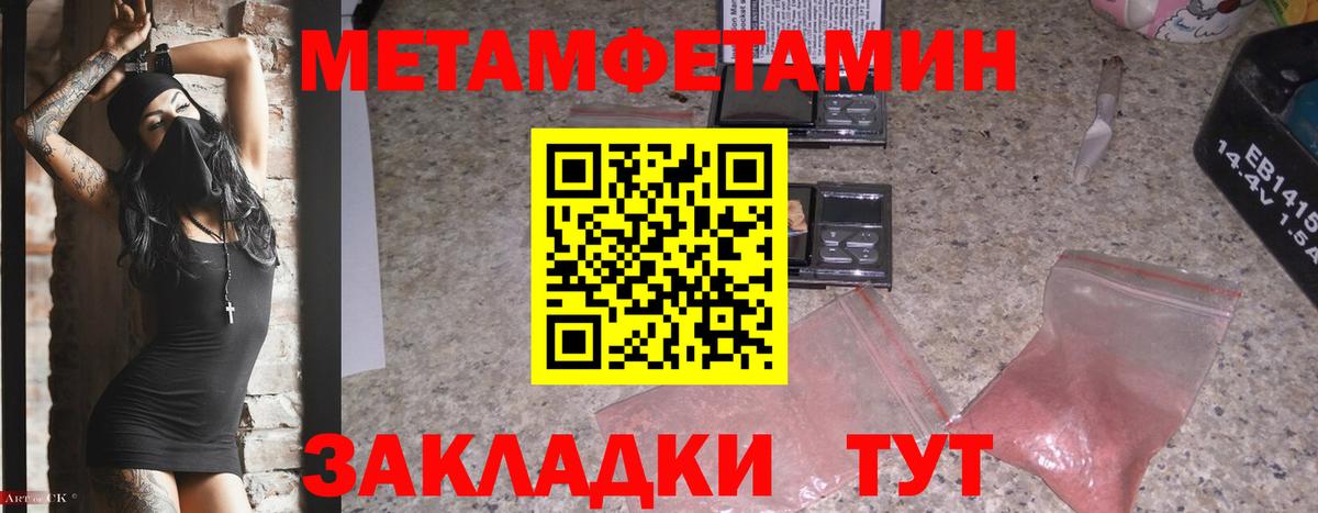 Гашиш  МЕТ  MDMA  Можайск  Конопля  Альфа ПВП СОЛЬ   Вход с VPN  Меф МЯУ МЯУ кристаллы 