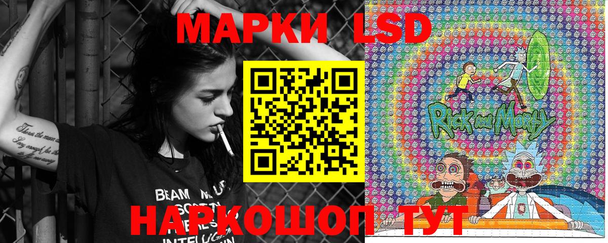 Наркотические марки  Вход с VPN  закладка  Марки N-bome 1500мкг  Можайск 