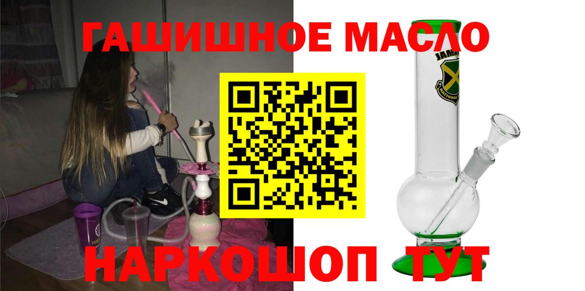 ТГК вейп с тгк Можайск